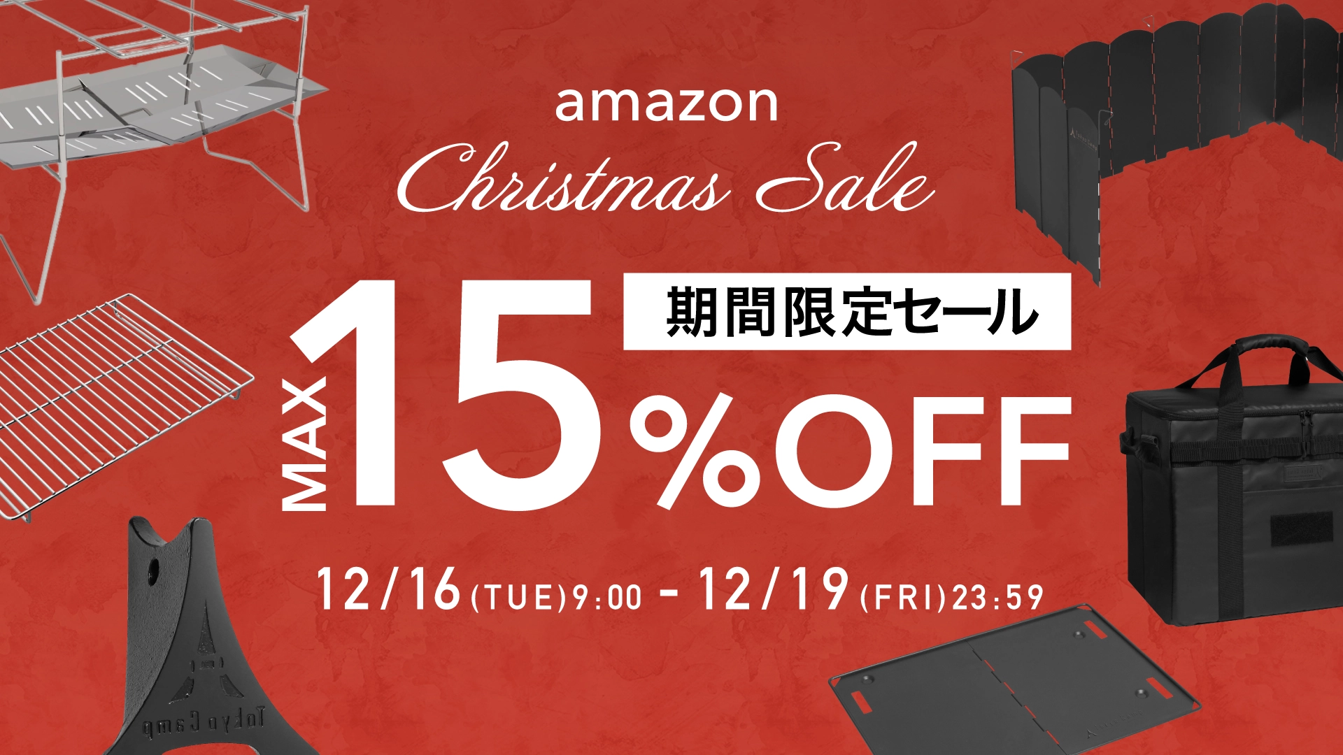 TokyoCamp | トウキョウキャンプ